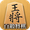 Shogi Free image